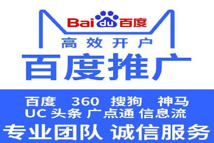 某公司sem代运营之旅：从失败到成功的转变